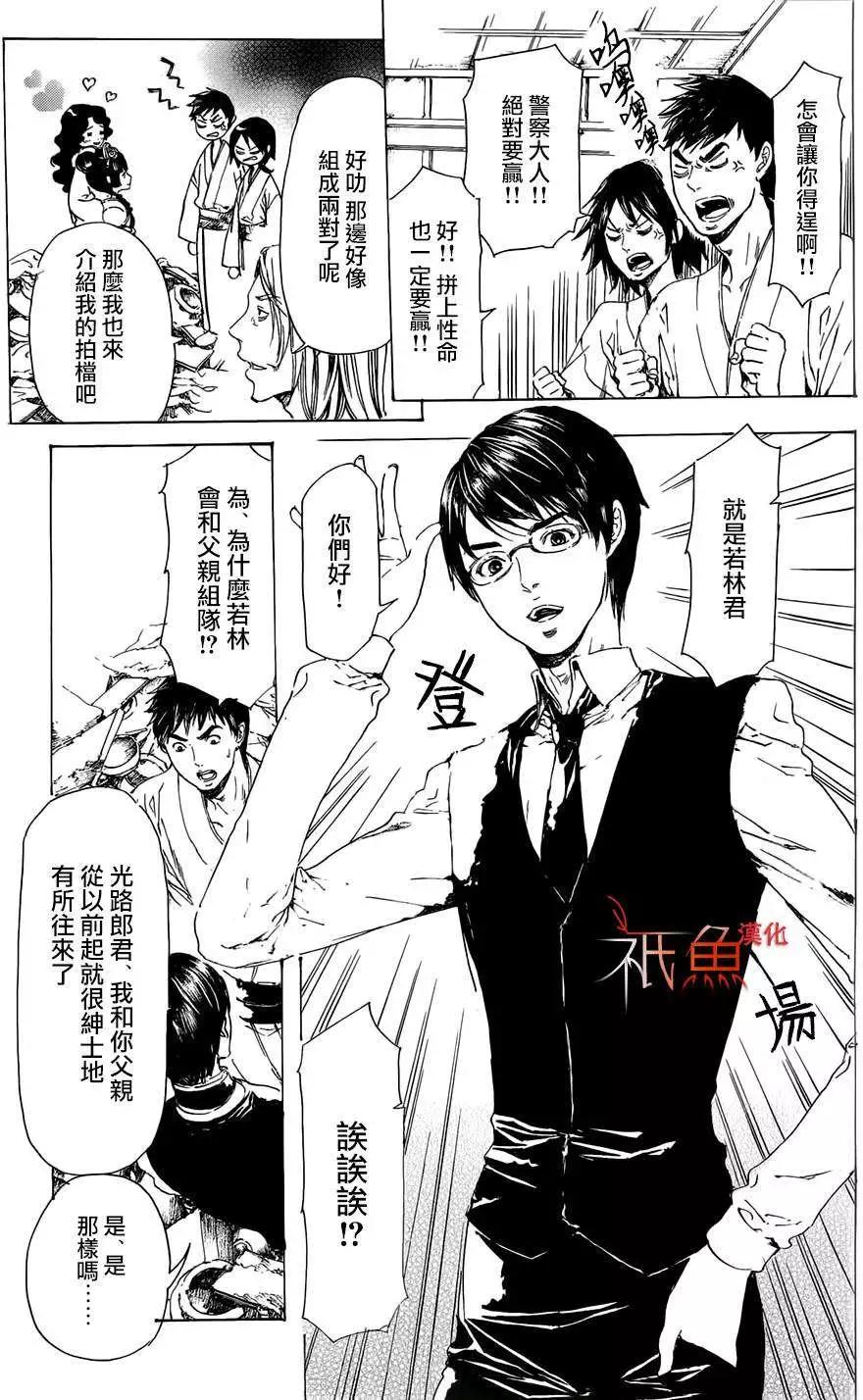 第23回12
