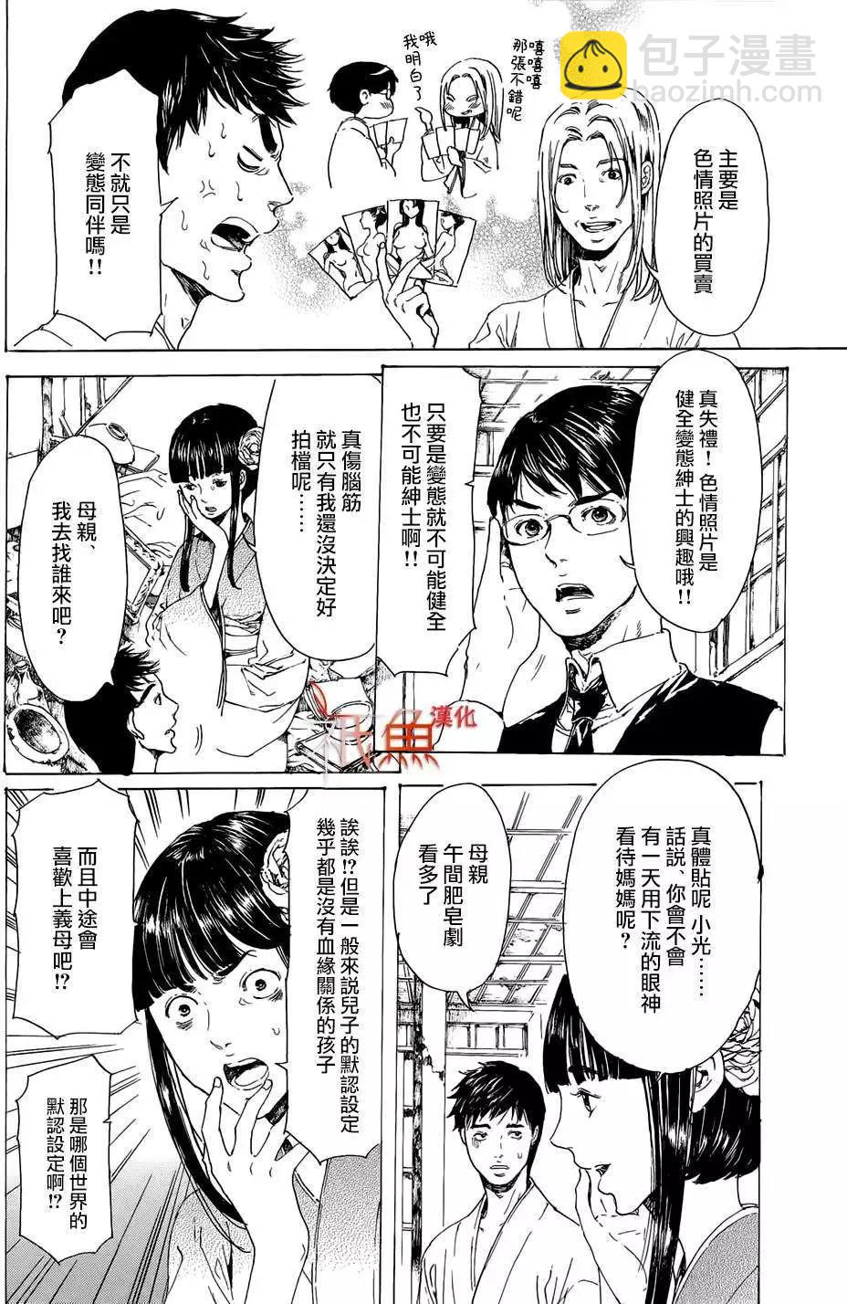 第23回13