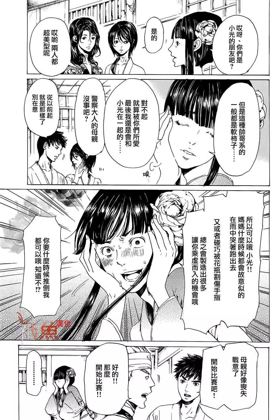第23回14