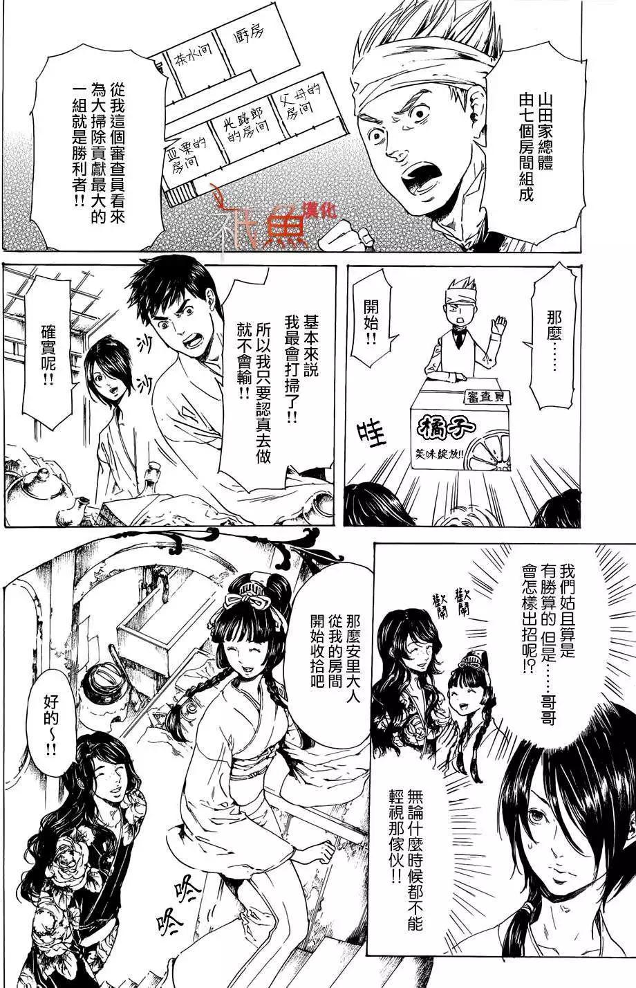 第23回15