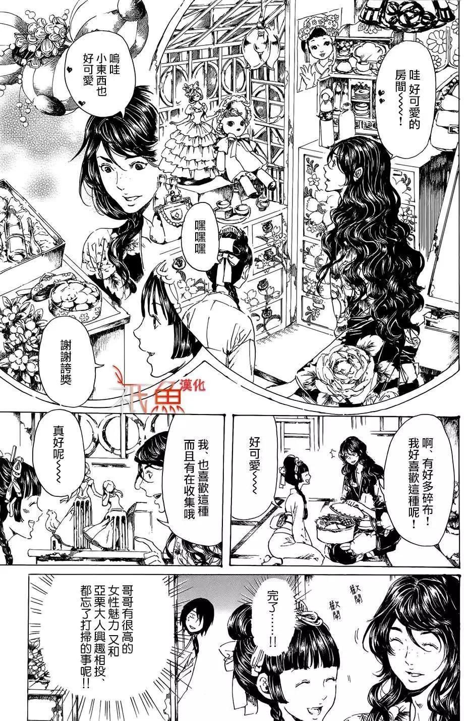 第23回16