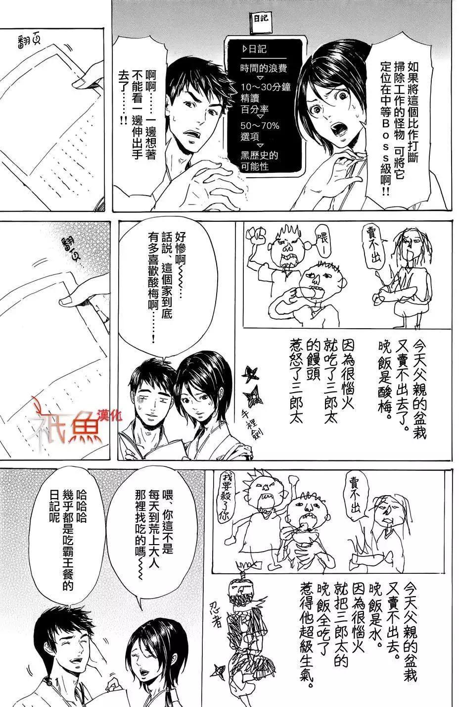第23回18