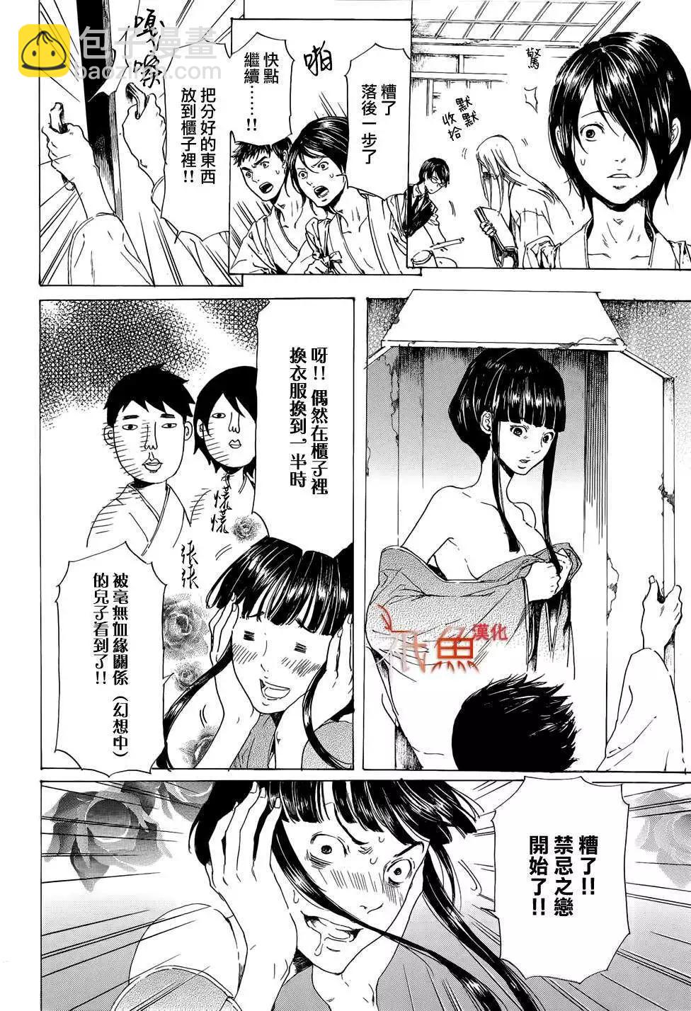 第23回19