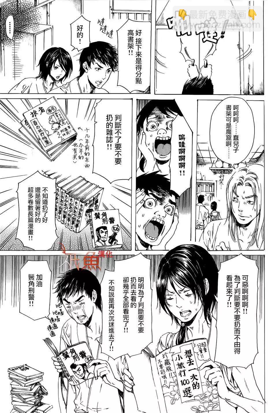 第23回20