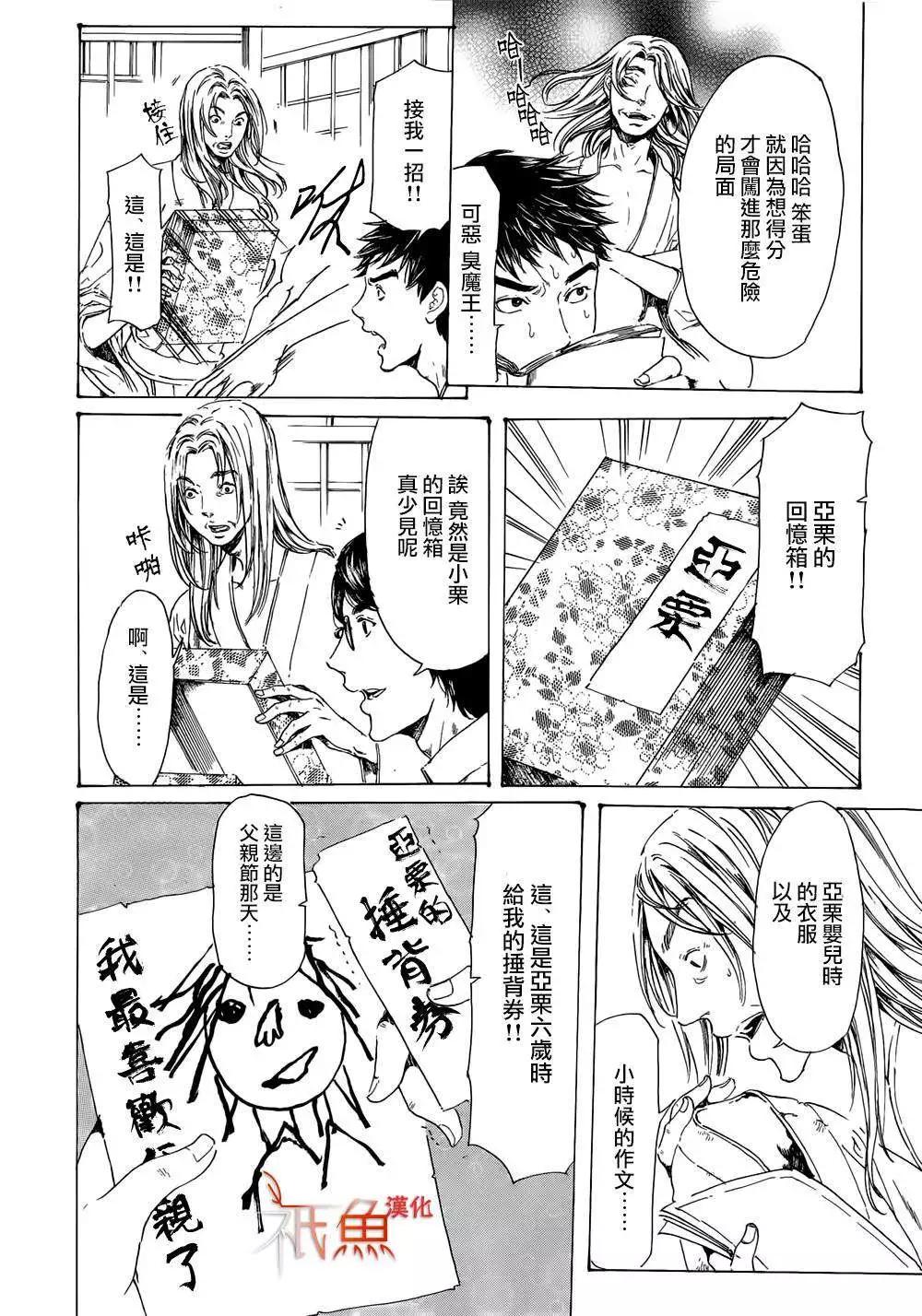 第23回21