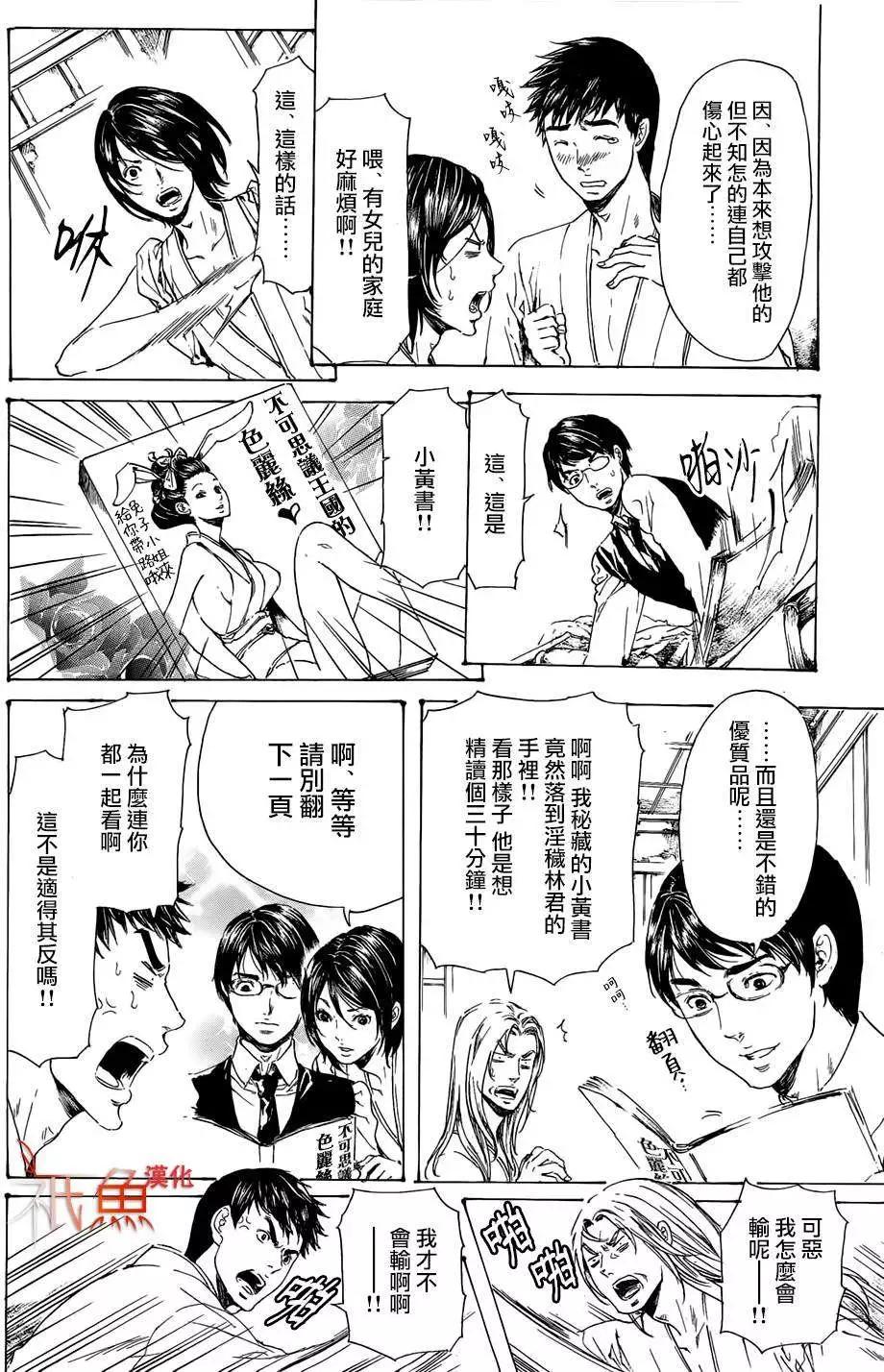 第23回23
