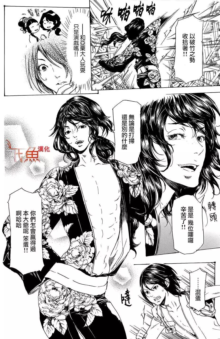 第23回25