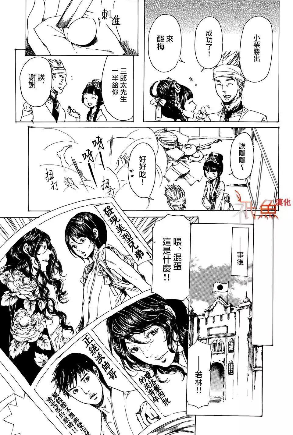 第23回28