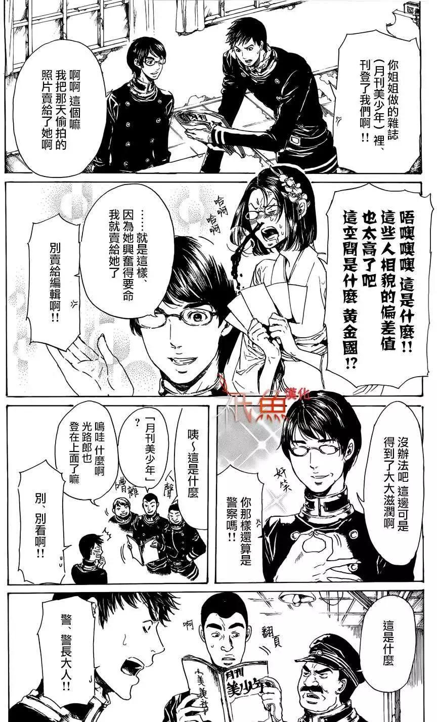 第23回29