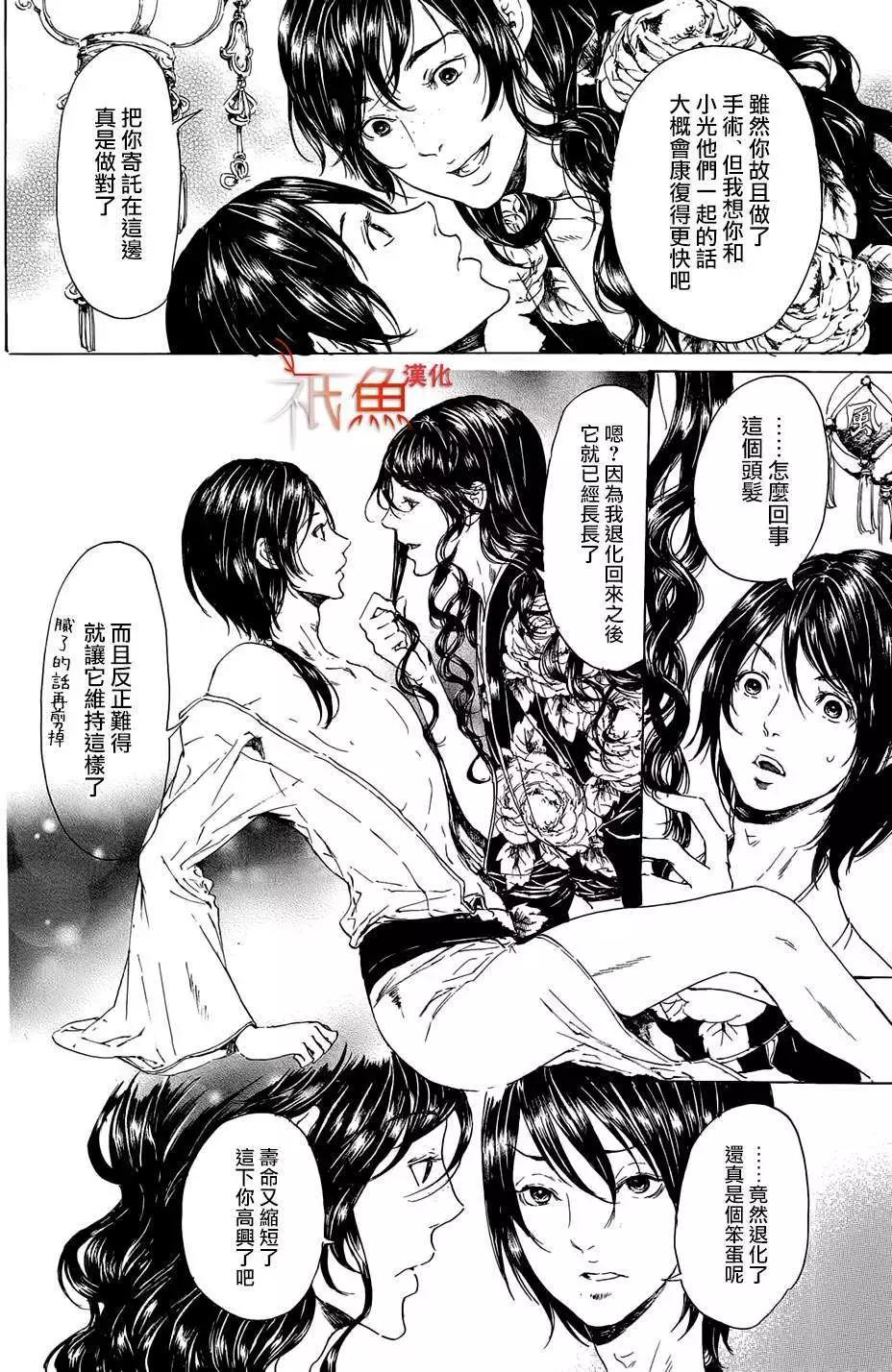 第23回3