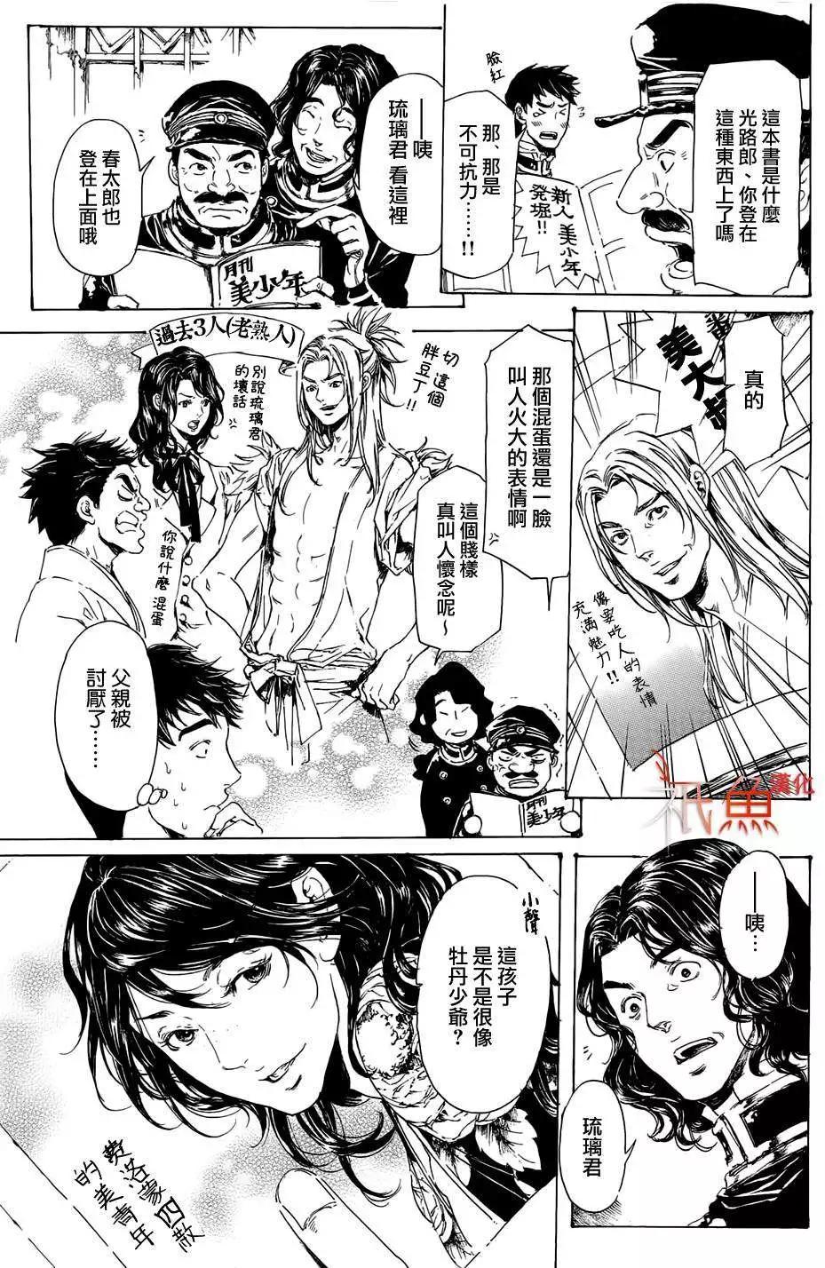 第23回30