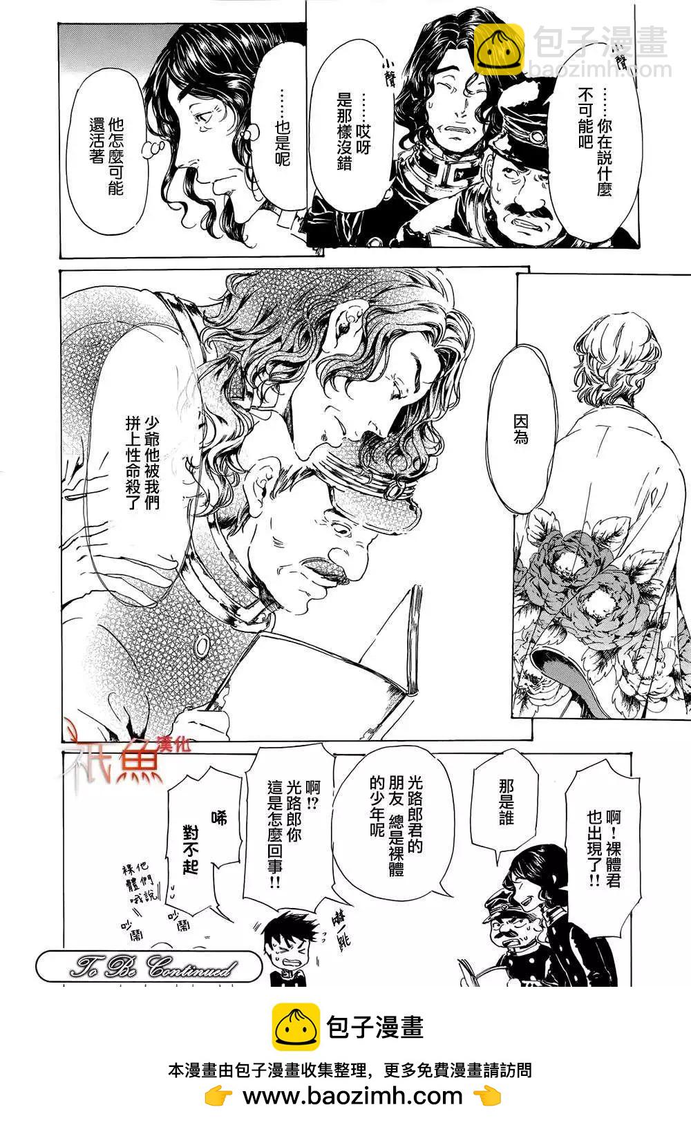 第23回31
