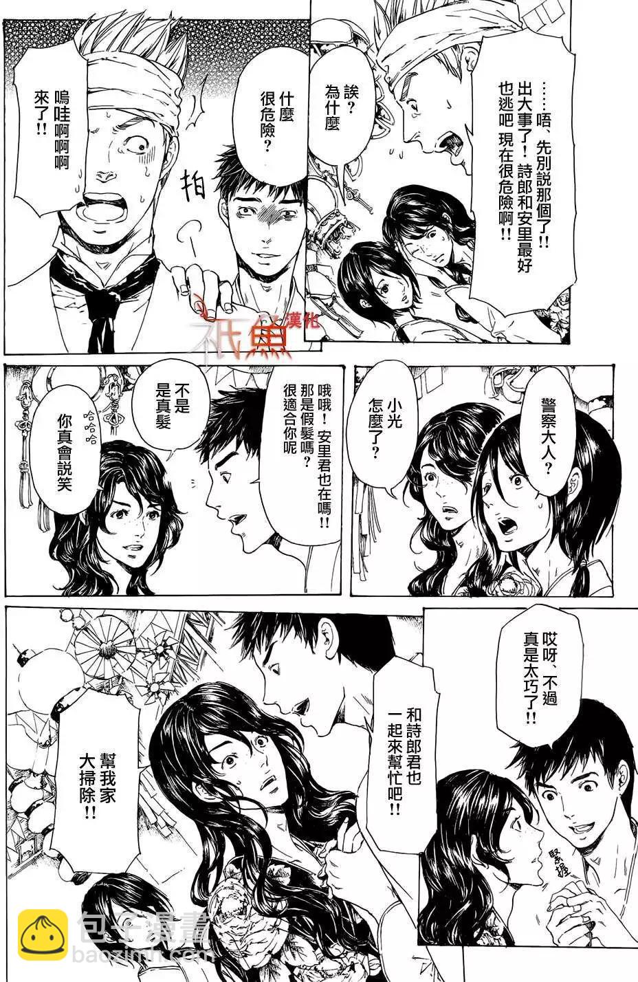 第23回5
