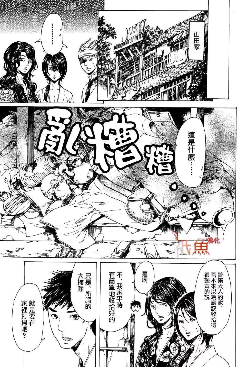 第23回6