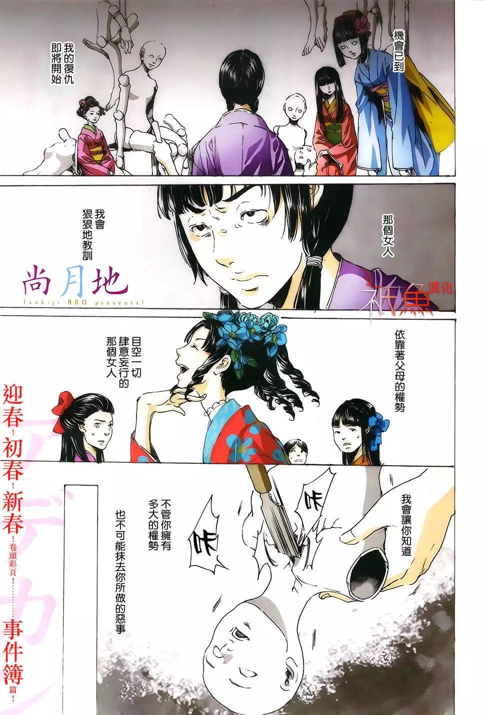 第26回前篇0