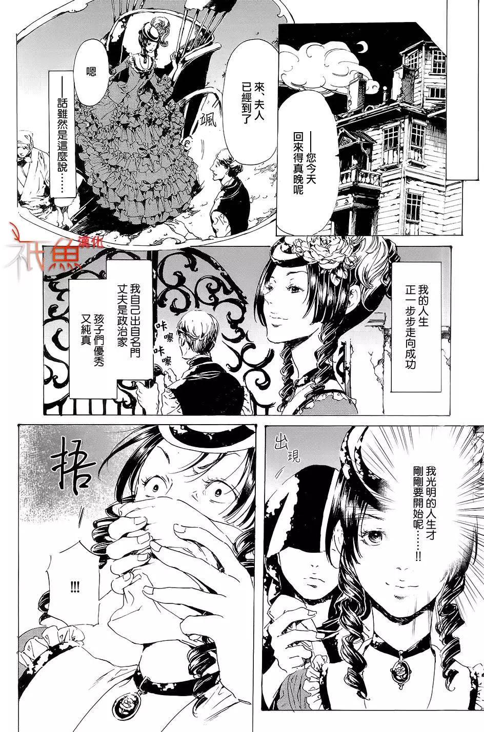第26回前篇11