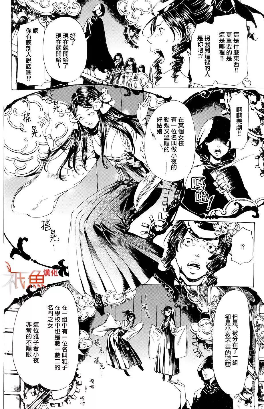 第26回前篇15