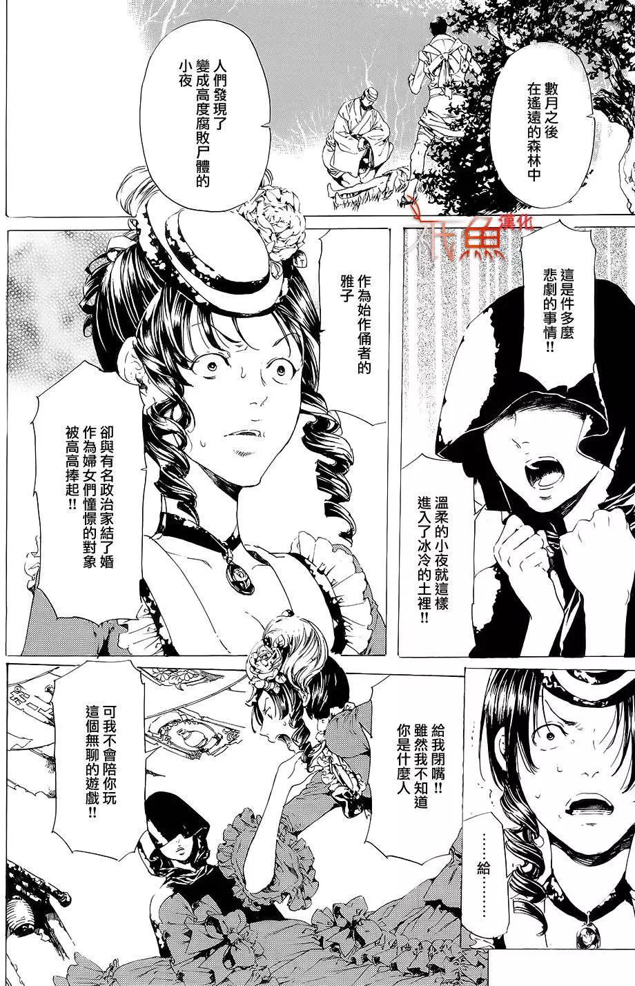 第26回前篇21