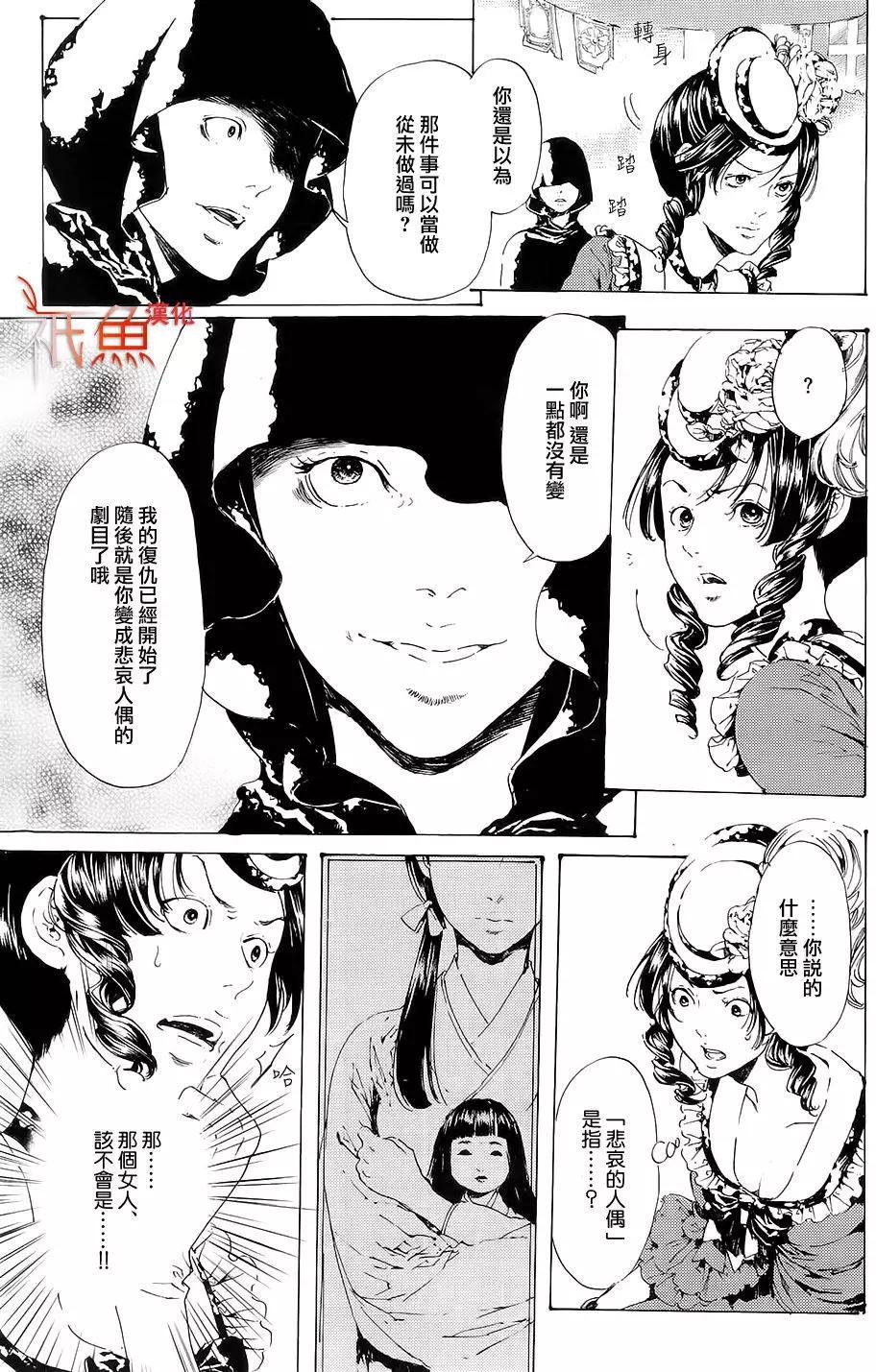 第26回前篇22