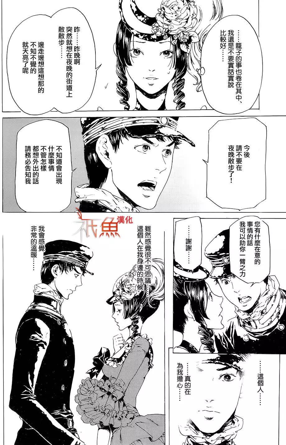 第26回前篇27