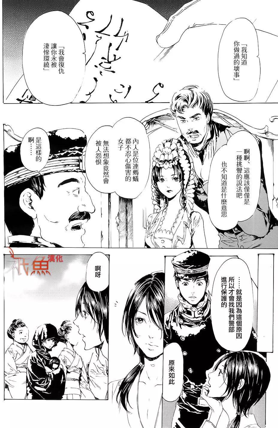第26回前篇5