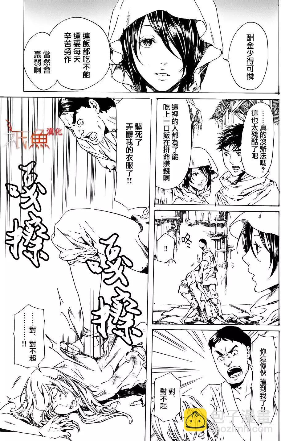 第28回10