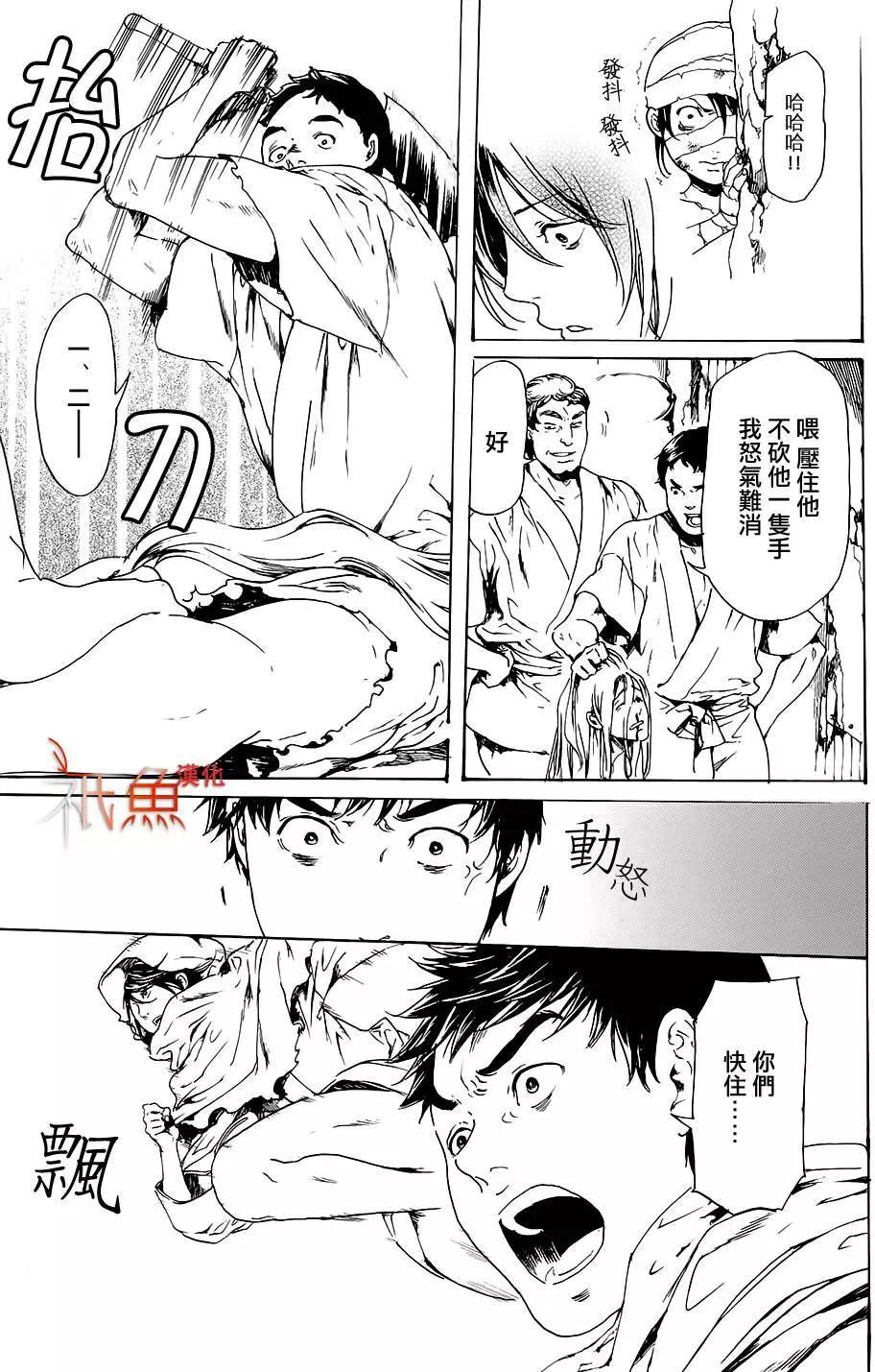 第28回12