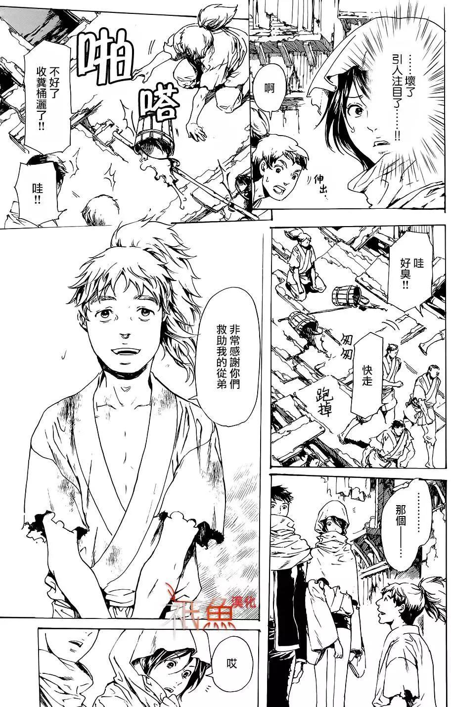 第28回16