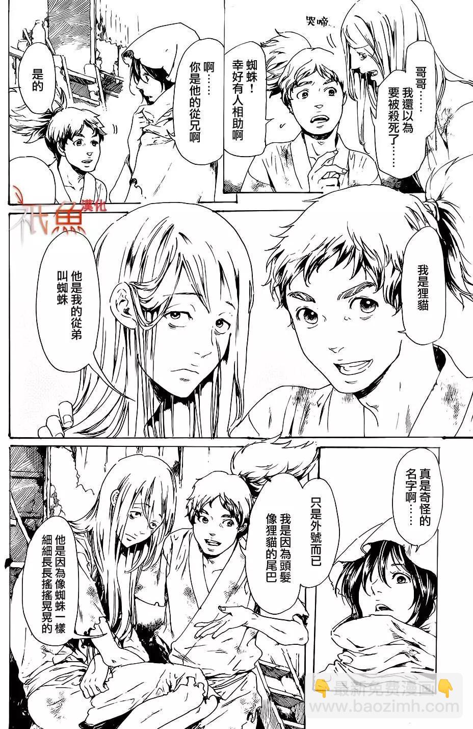 第28回17