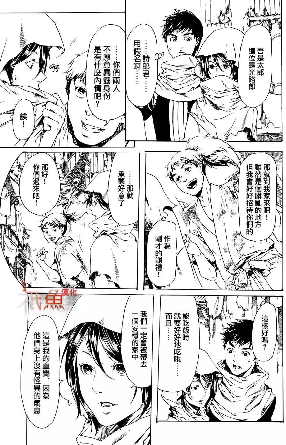 第28回18