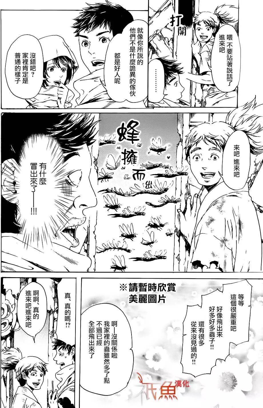 第28回21