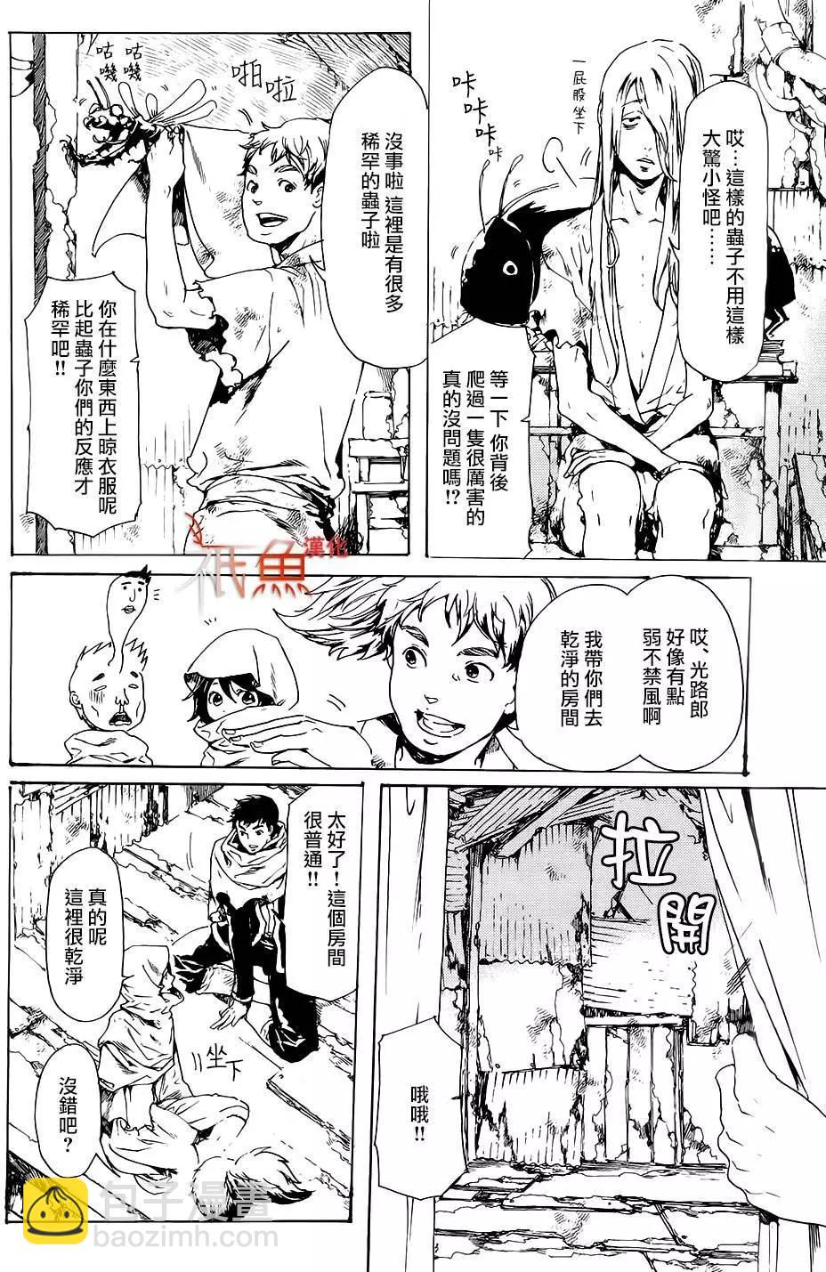 第28回23