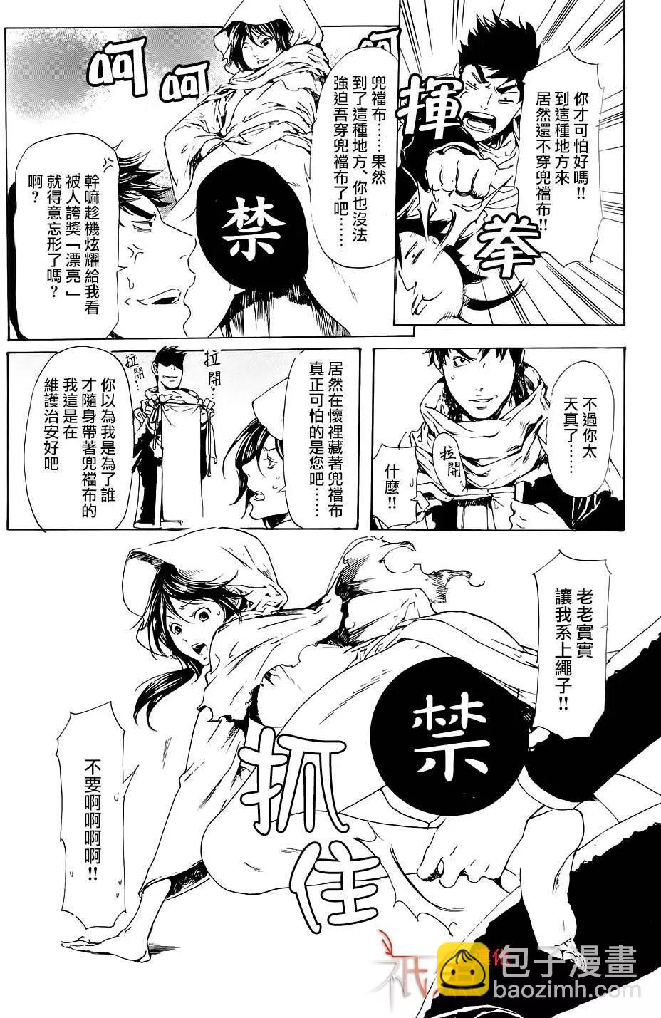 第28回25