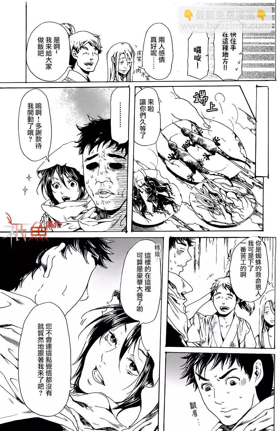 第28回26