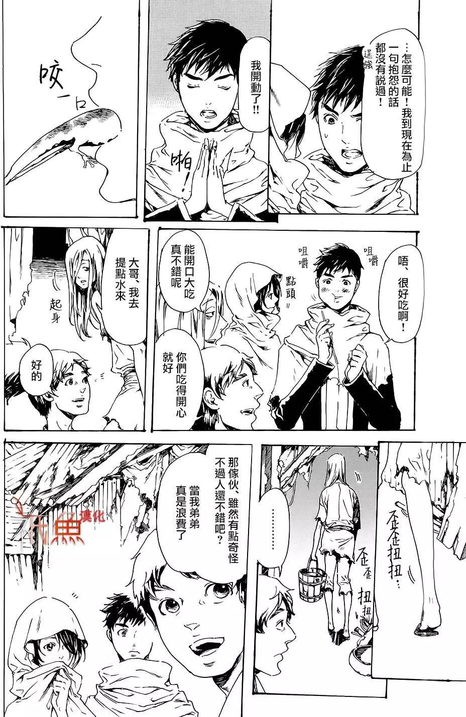 第28回27