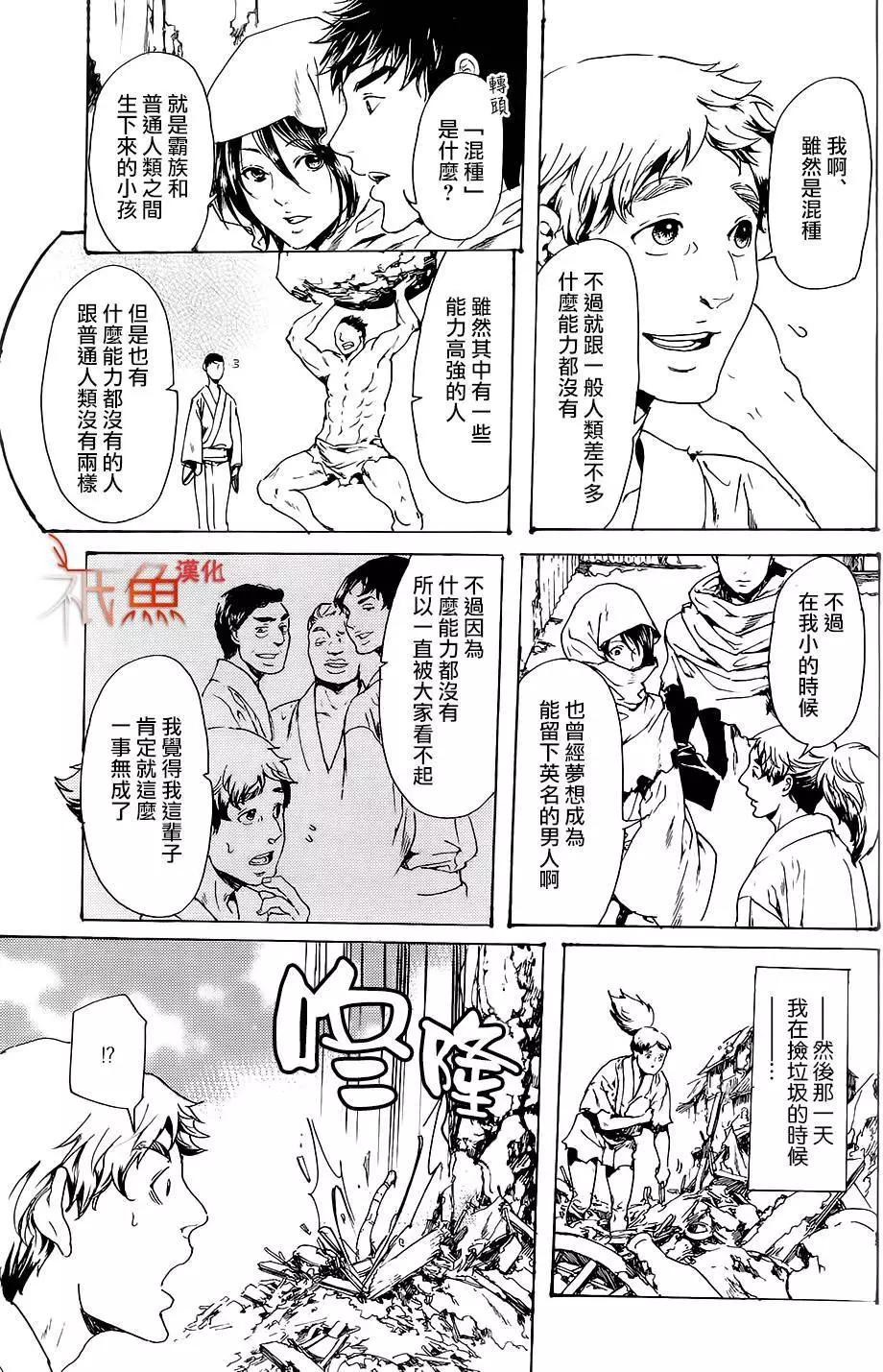 第28回28