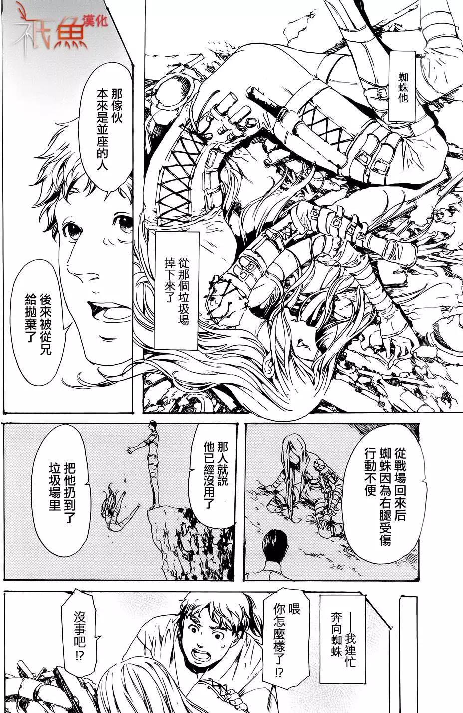 第28回29