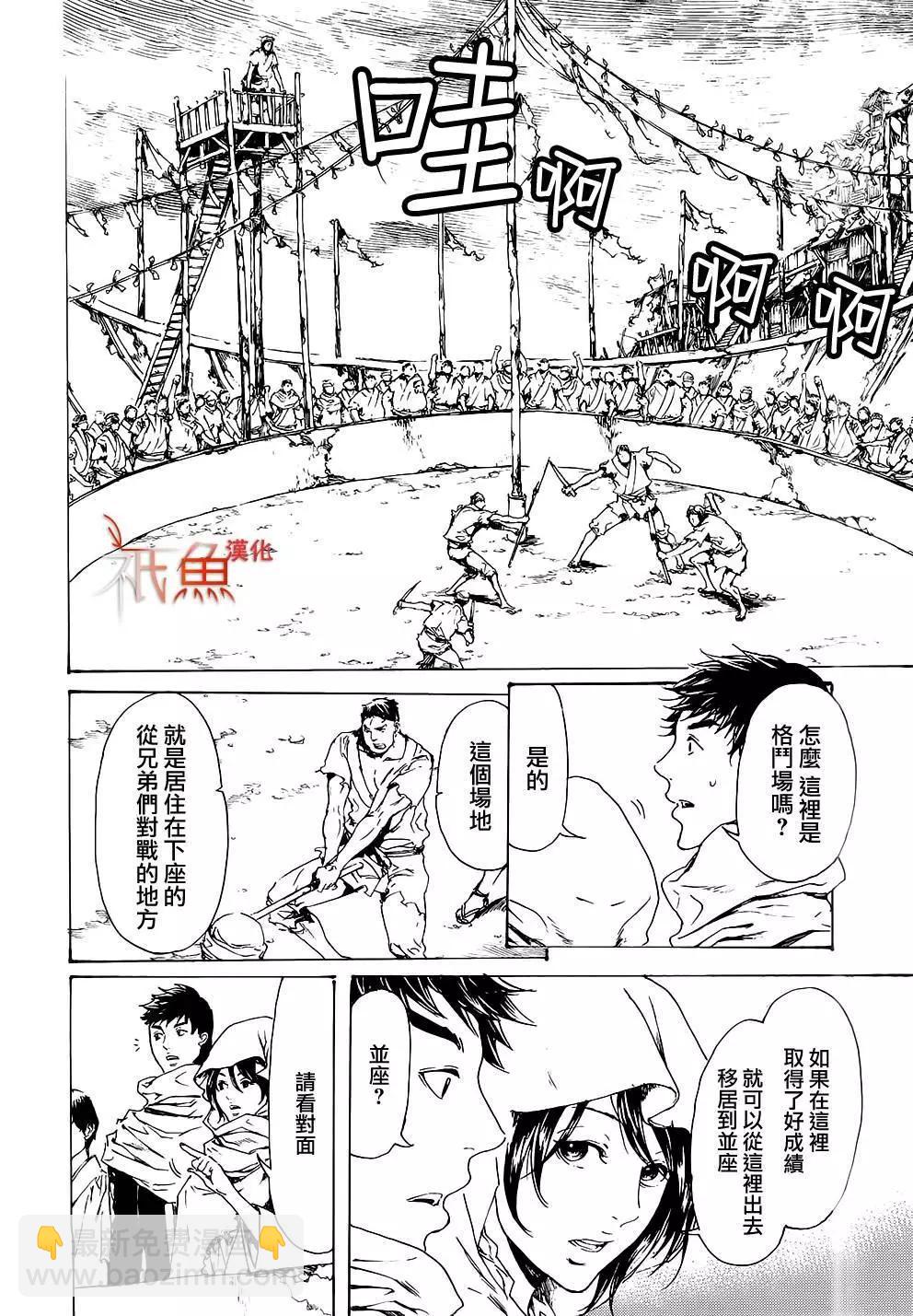 第28回3