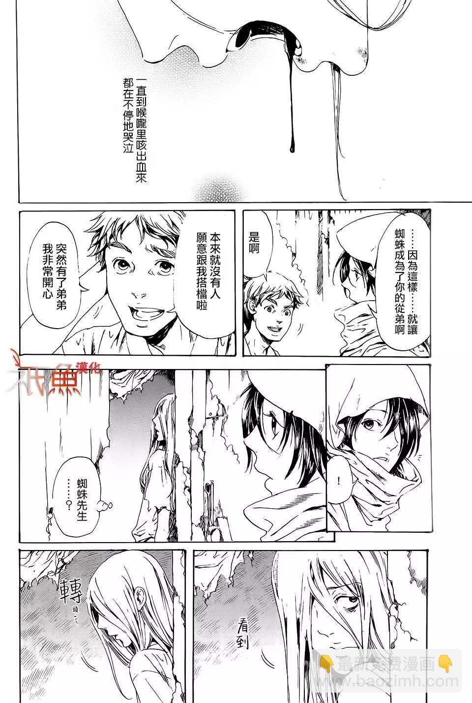 第28回31