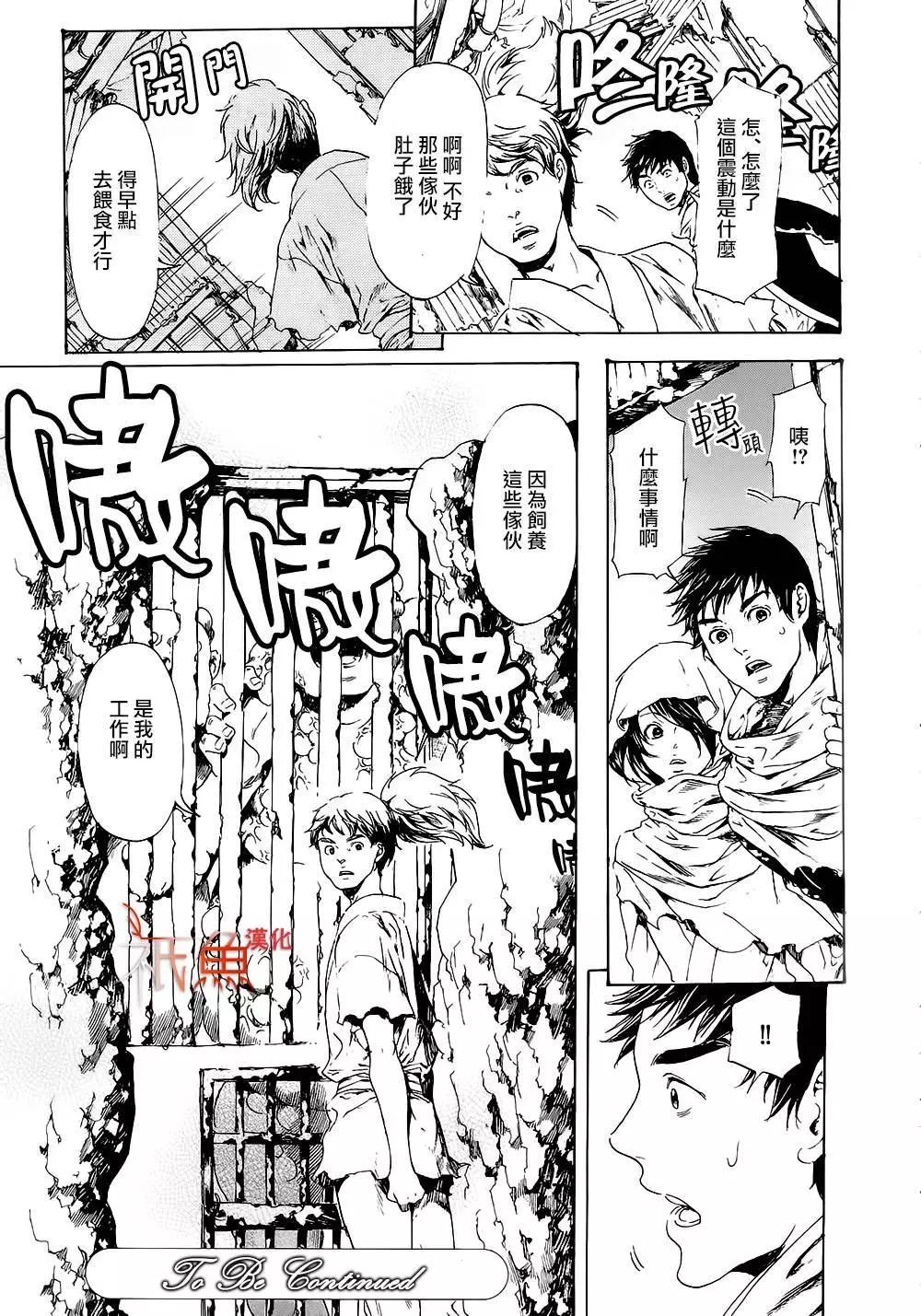 第28回34