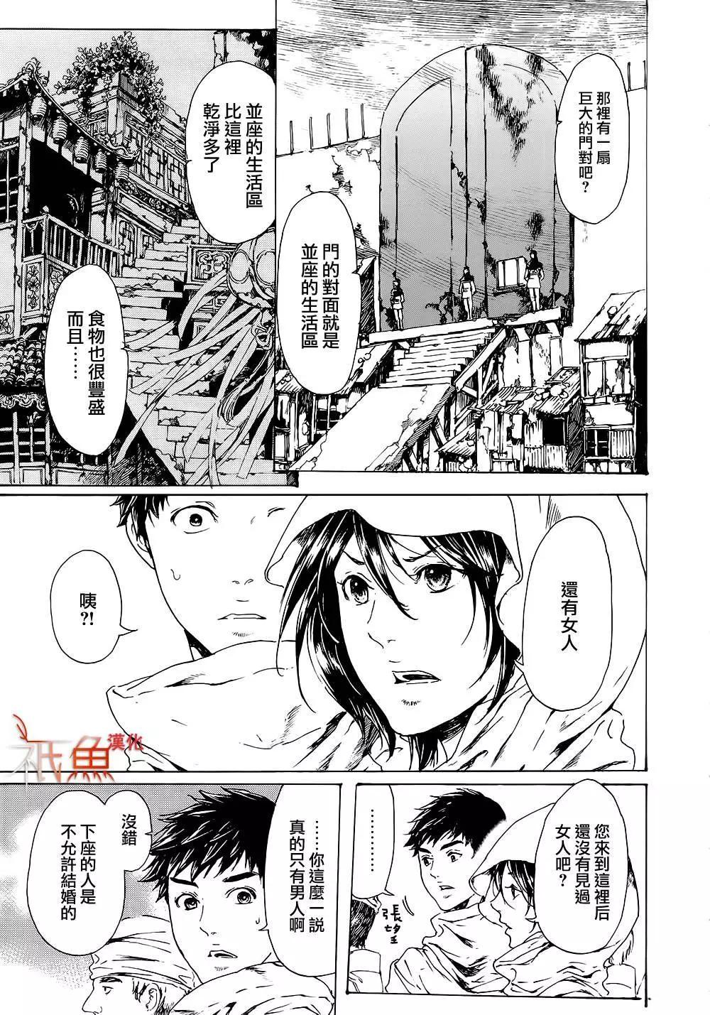 第28回4