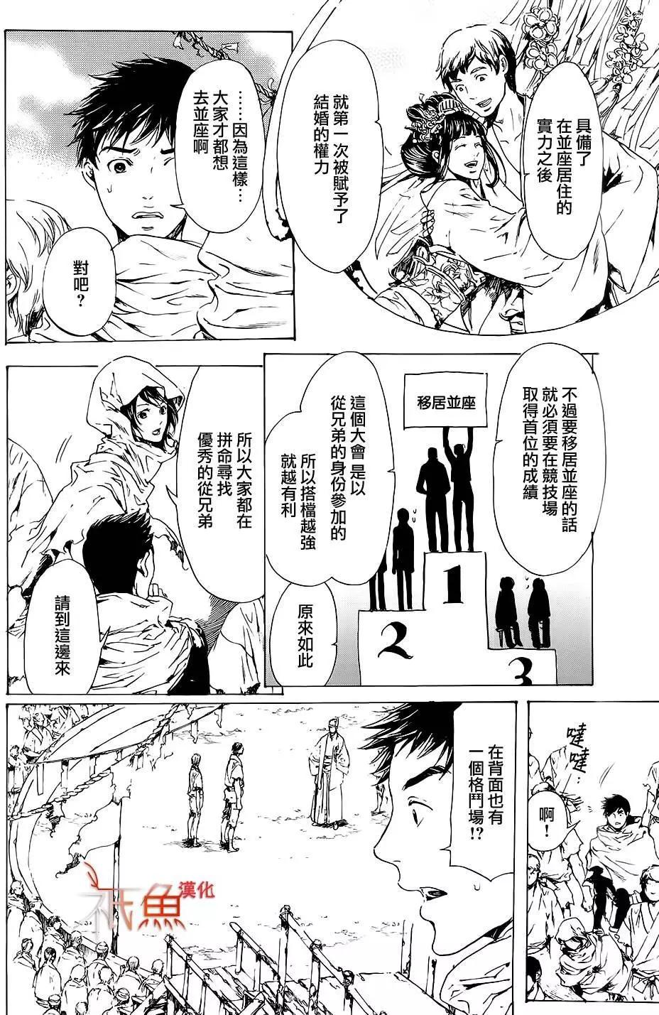 第28回5