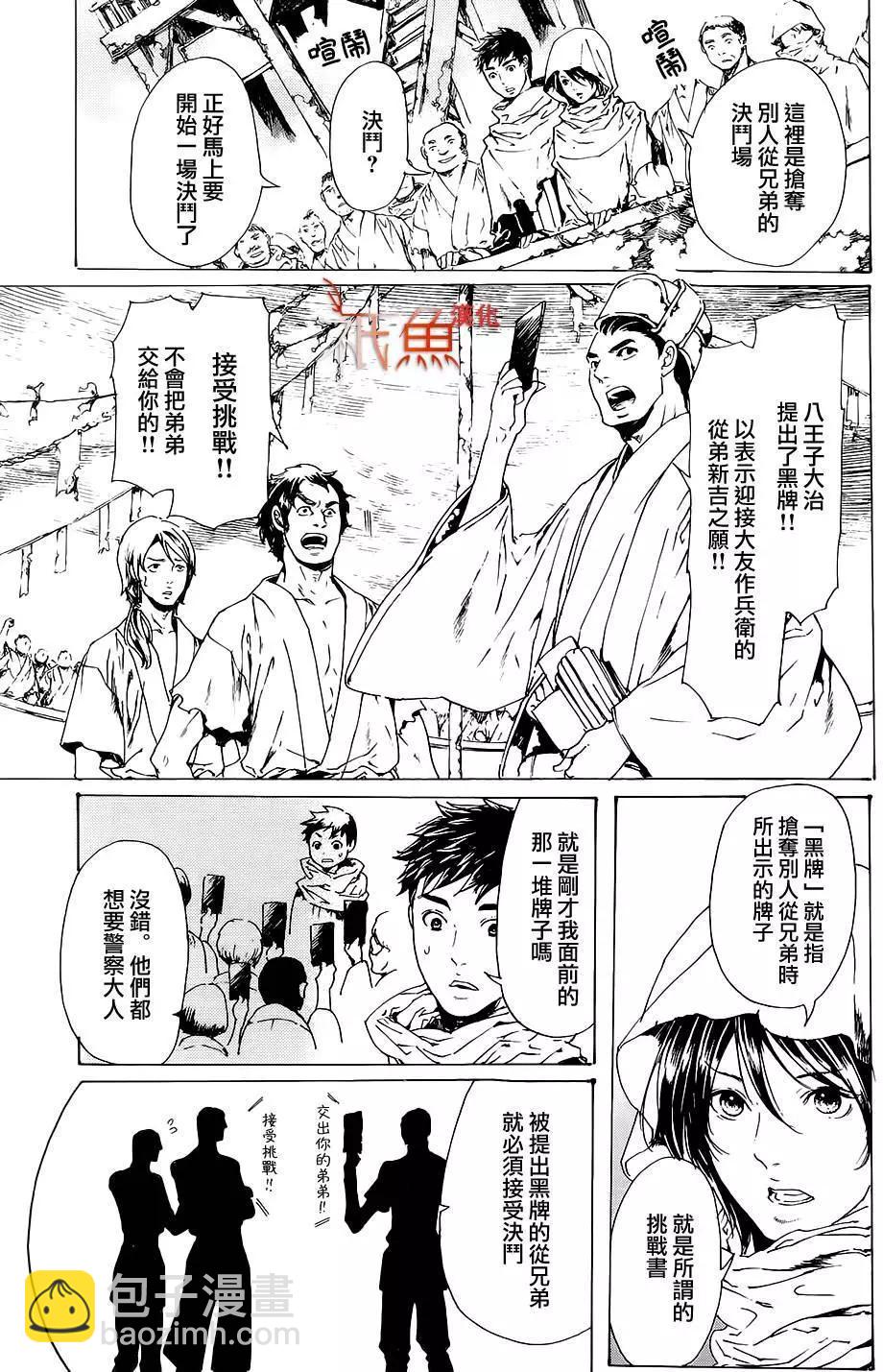 第28回6