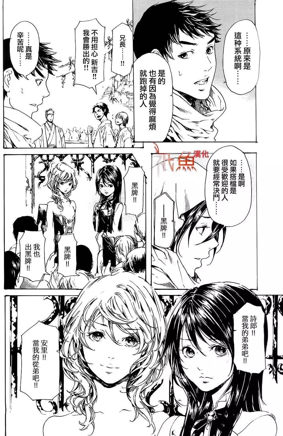第28回7