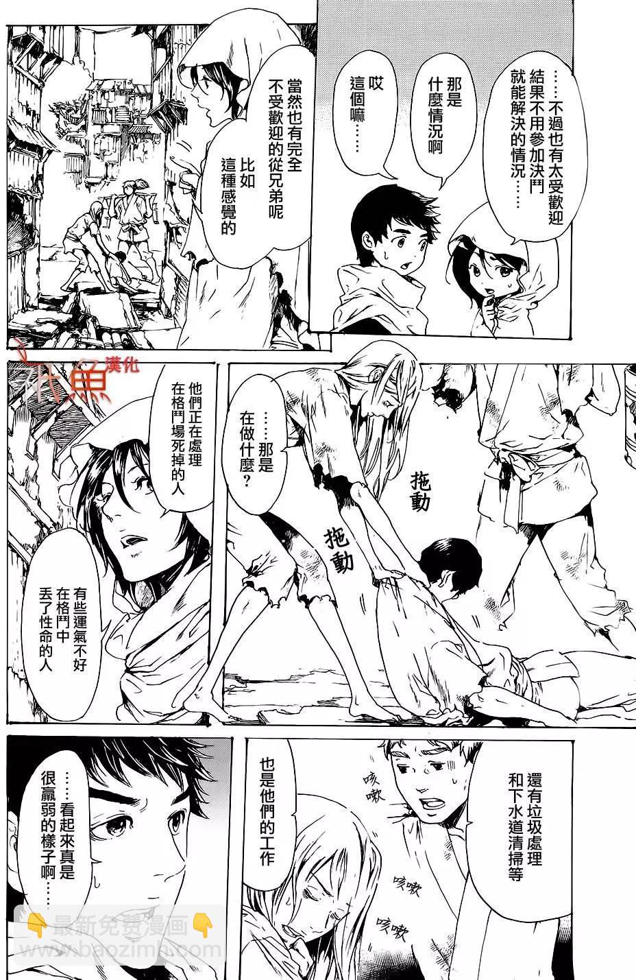 第28回9
