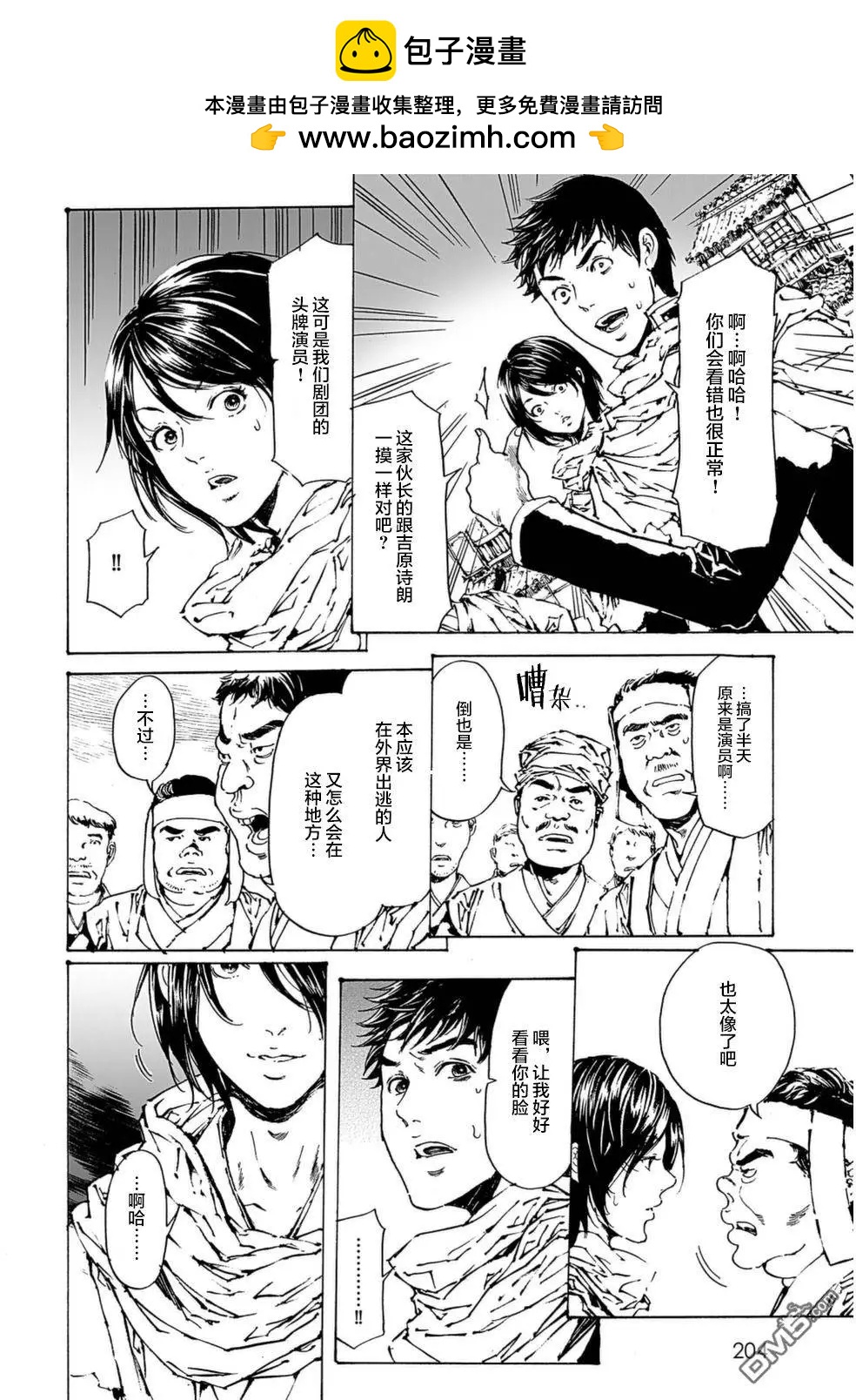 第30回1