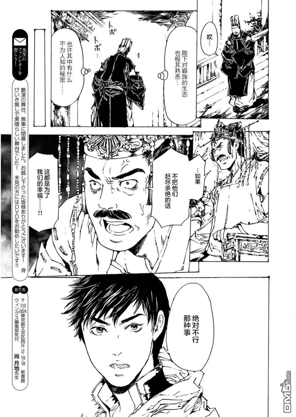 第30回12