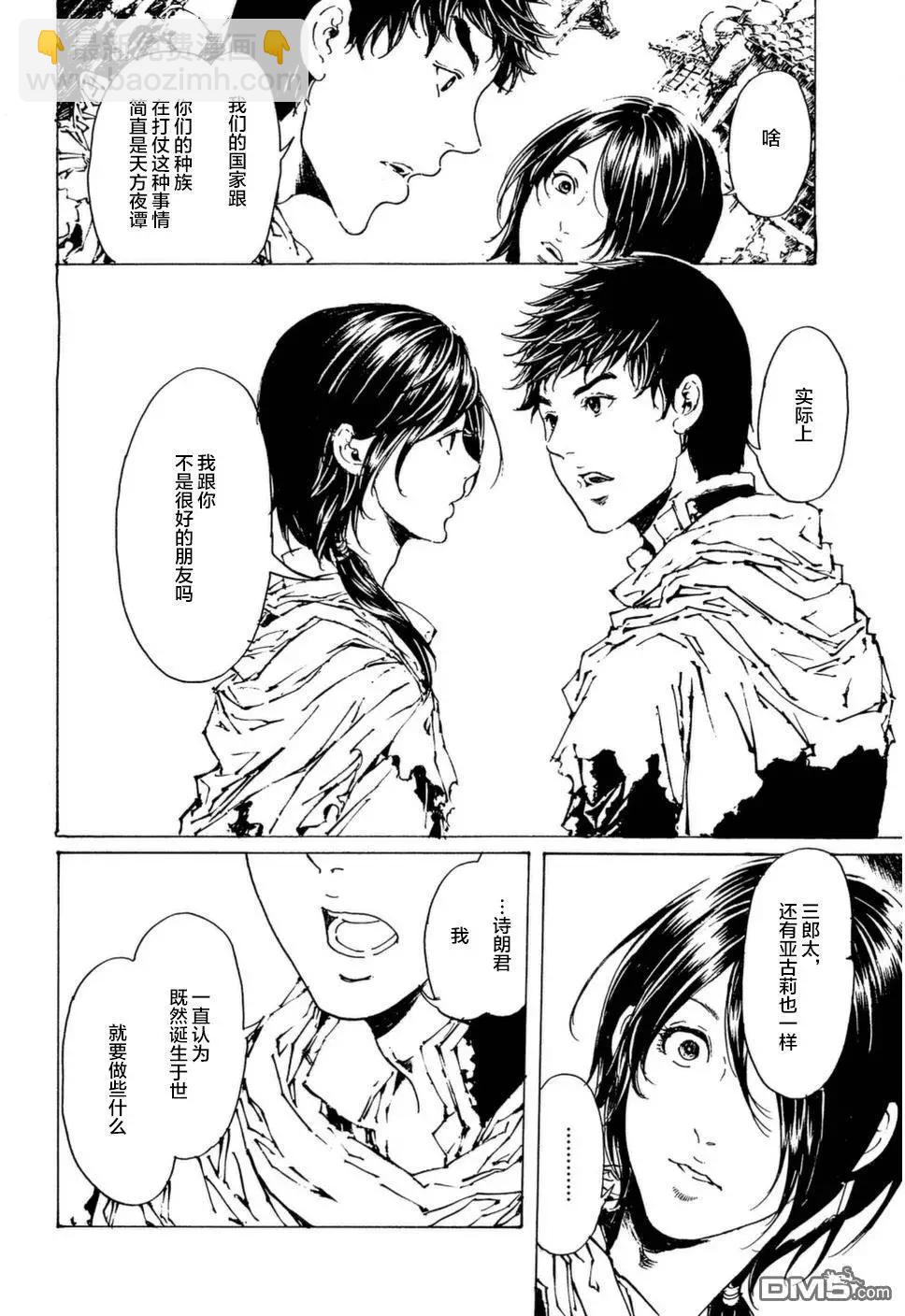 第30回13