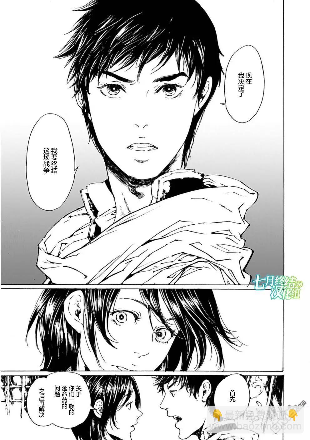 第30回14