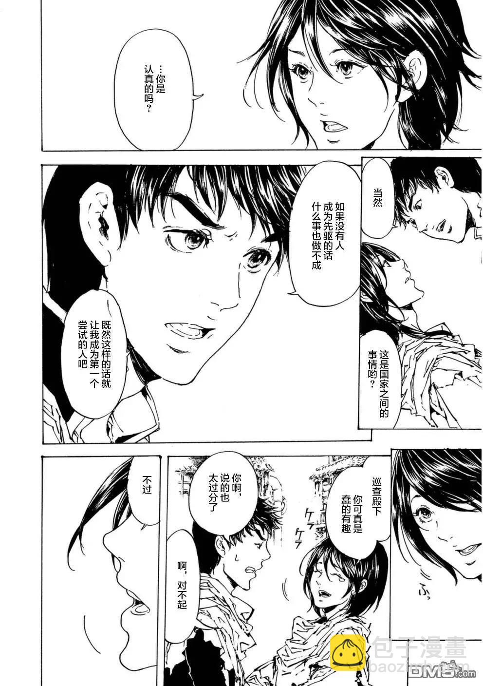 第30回15